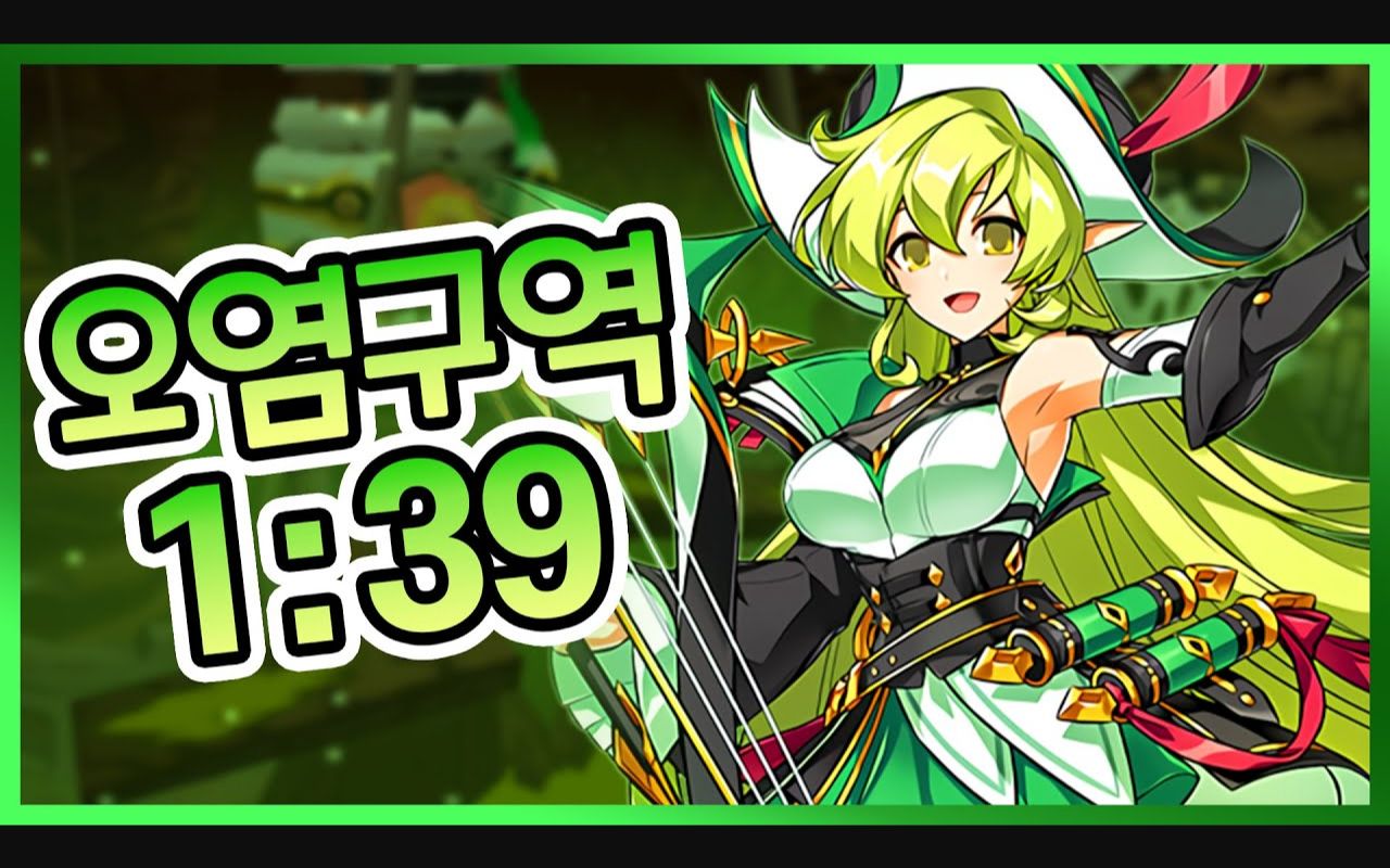 [艾尔之光韩服] prophetess 1:39 通关4x 蕾娜第四分支_网络游戏热门