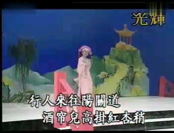 [图]黄梅调：卓依婷唱《远山含笑》演的这一出还是童年的味道！