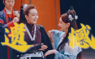 Descargar video: 对你一见倾心，奈何同为女娇娥，不能与你长相厮守，只能换种方式来爱你