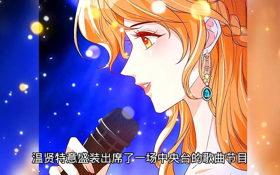 越界招惹哔哩哔哩bilibili