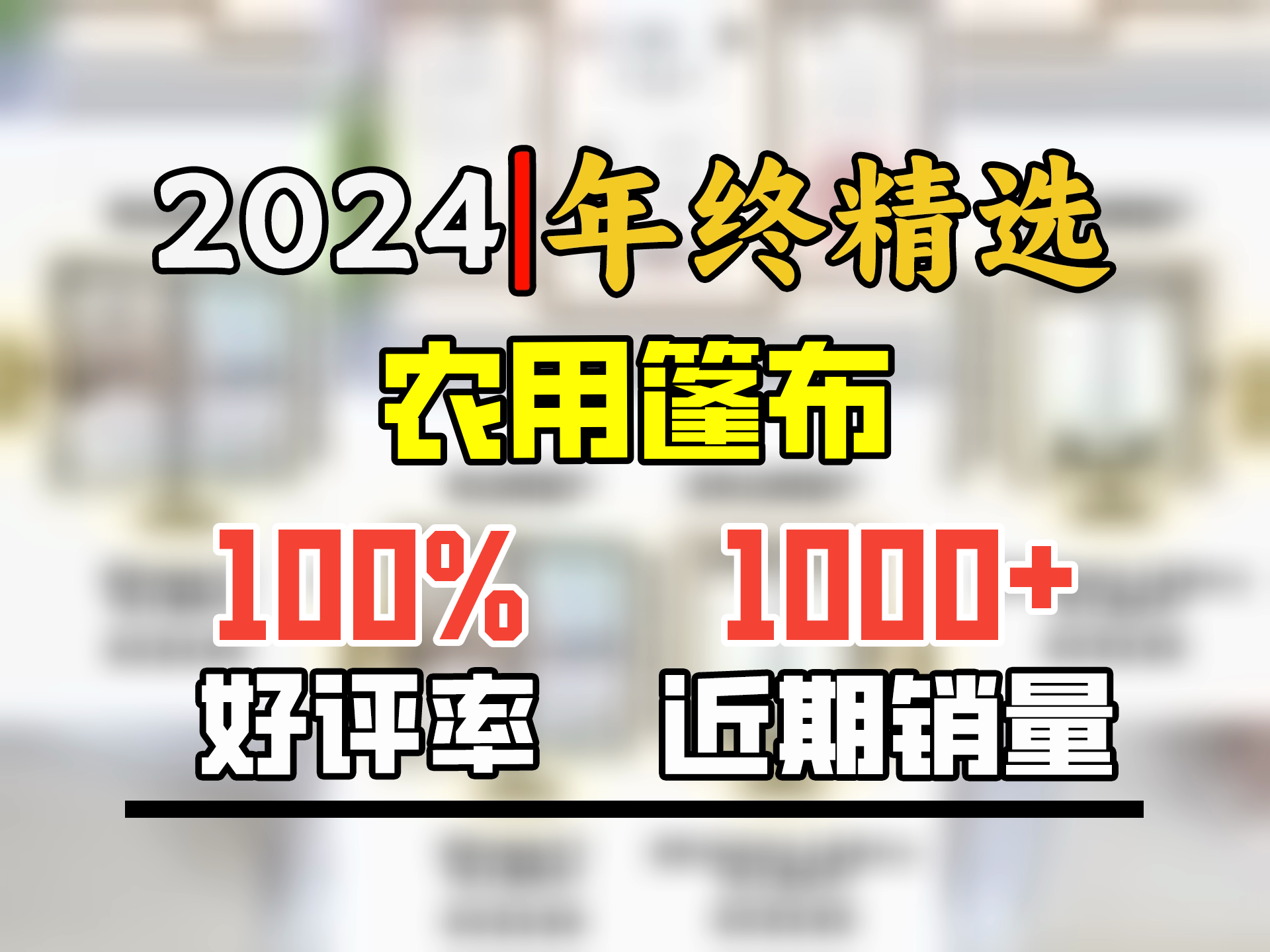 葱旭窗户挡风帘神器密封防风保暖膜冬季防寒漏风塑料布封窗高透光隔音哔哩哔哩bilibili