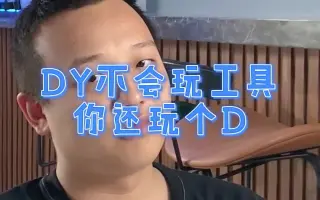 做抖音文案的必备工具