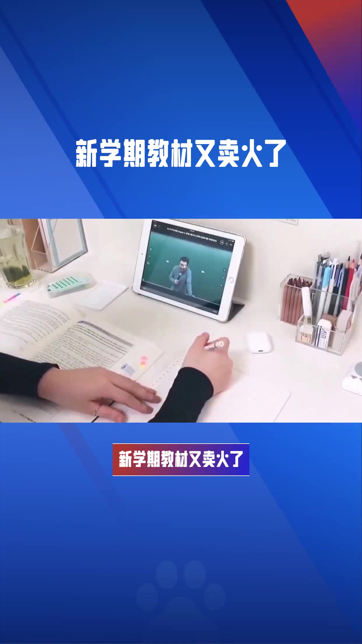 如何出版一本自己的教辅书?哔哩哔哩bilibili