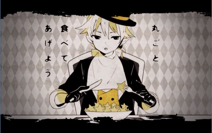 【b型少年】食梦黑白貘【镜音レン】食梦黑白貘【pda】