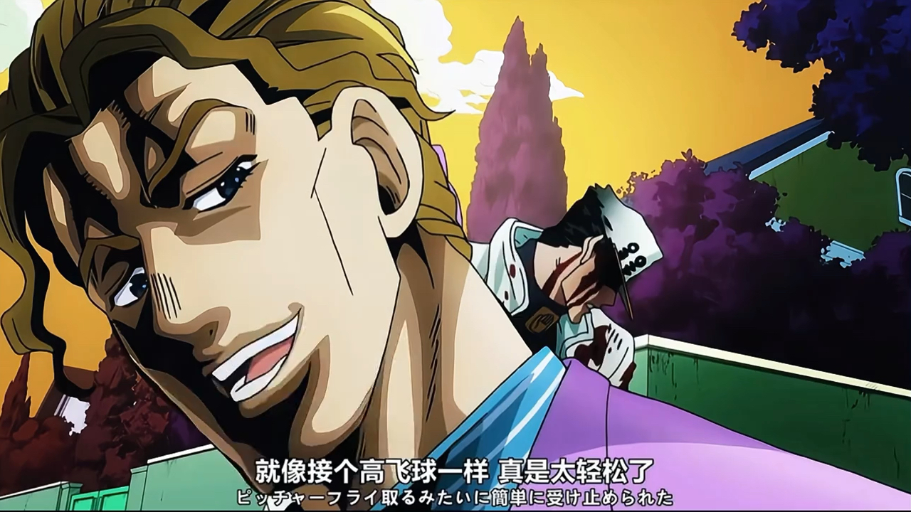 吉良吉影是山东人