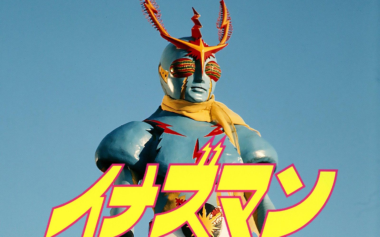 【特摄mad】chase!闪电人!《闪电人片尾曲mv チェスト!チェスト!