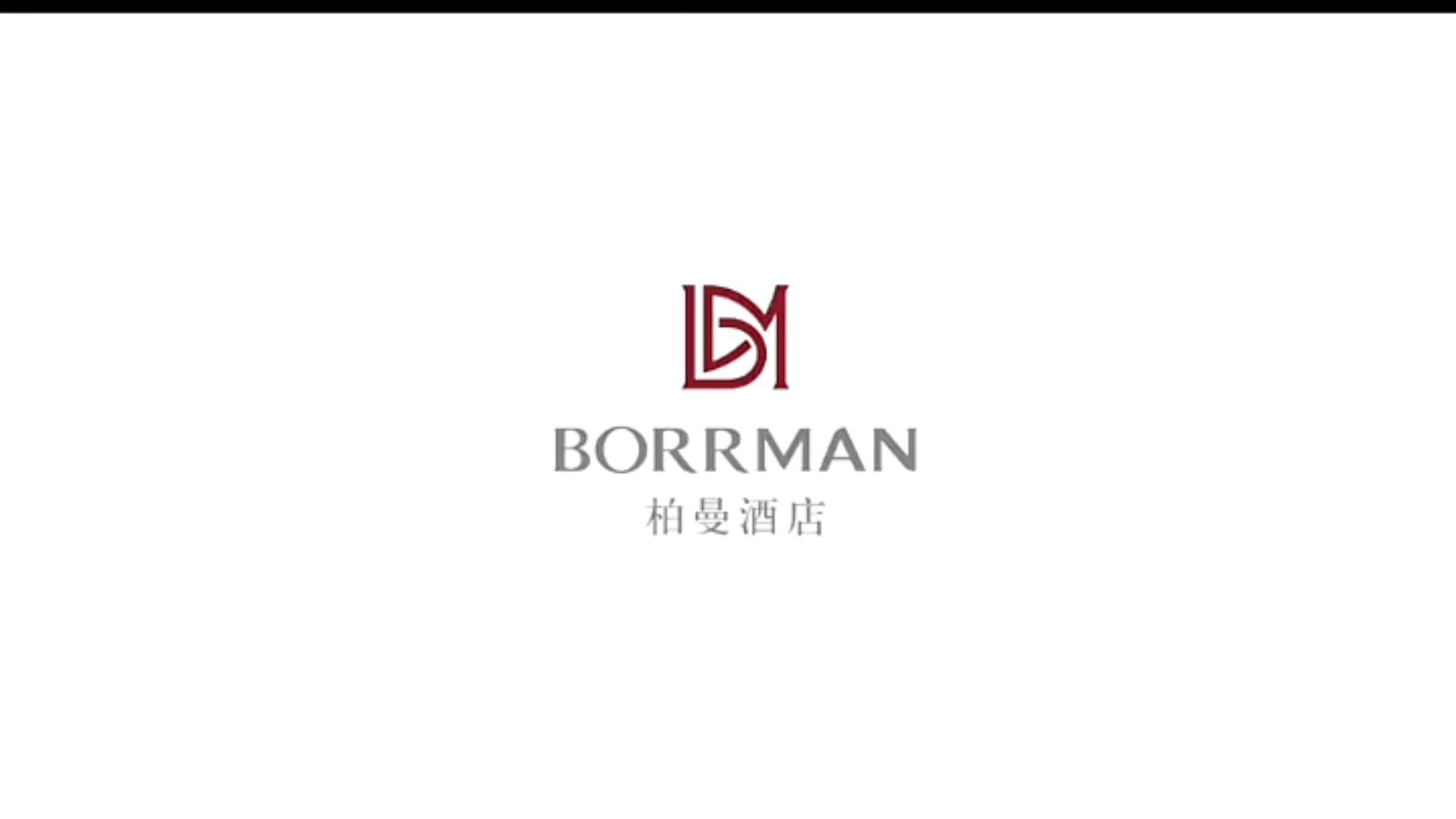 柏曼酒店宣传视频