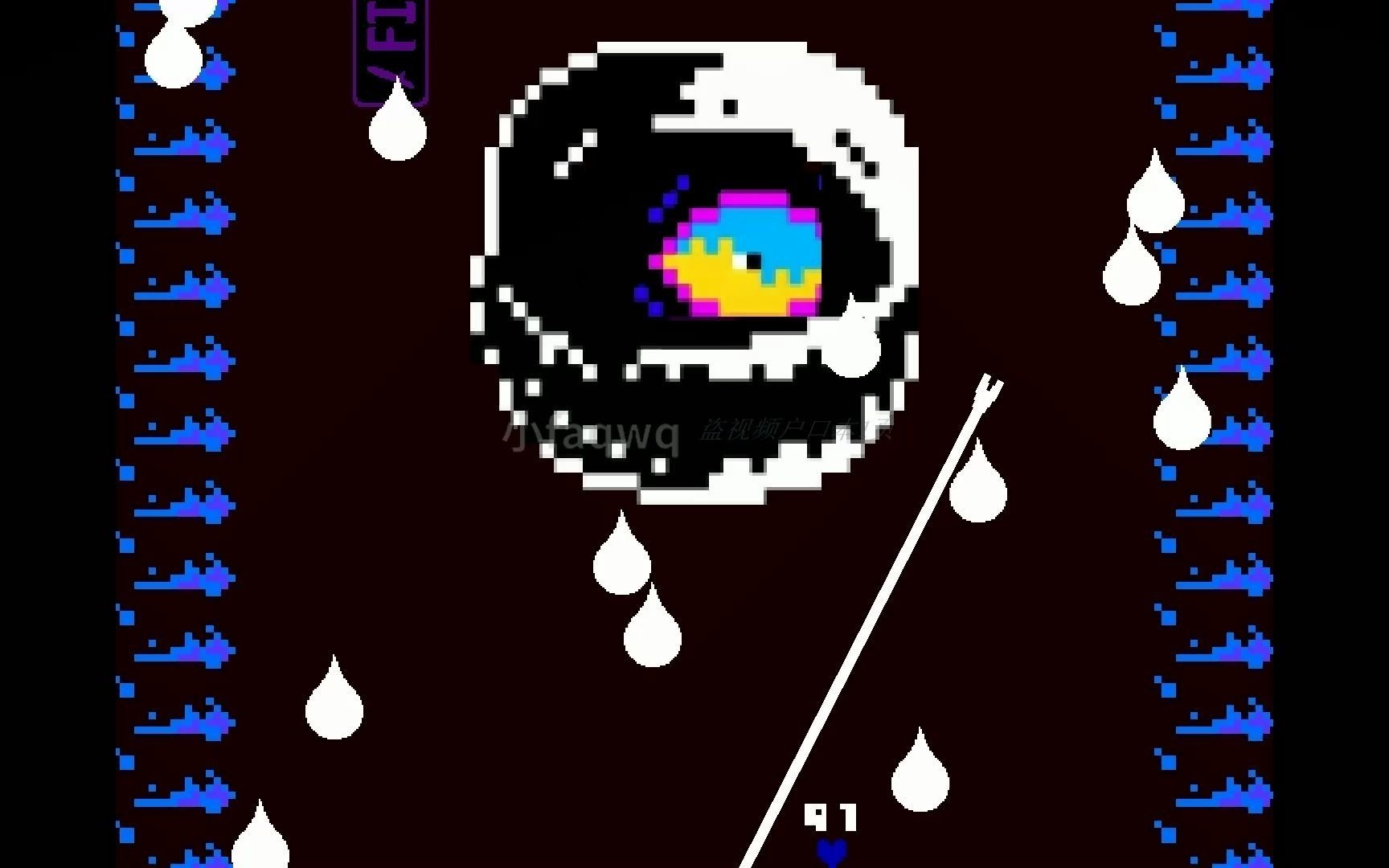 cyf同人dustswap不可视act3一命通关