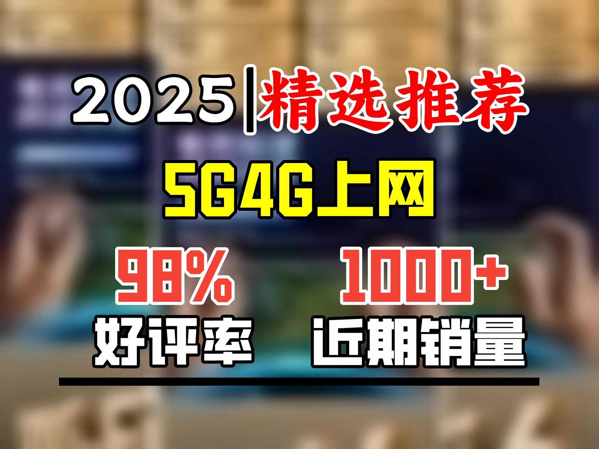 热点5.0ghz(热点50频段和24频段区别)