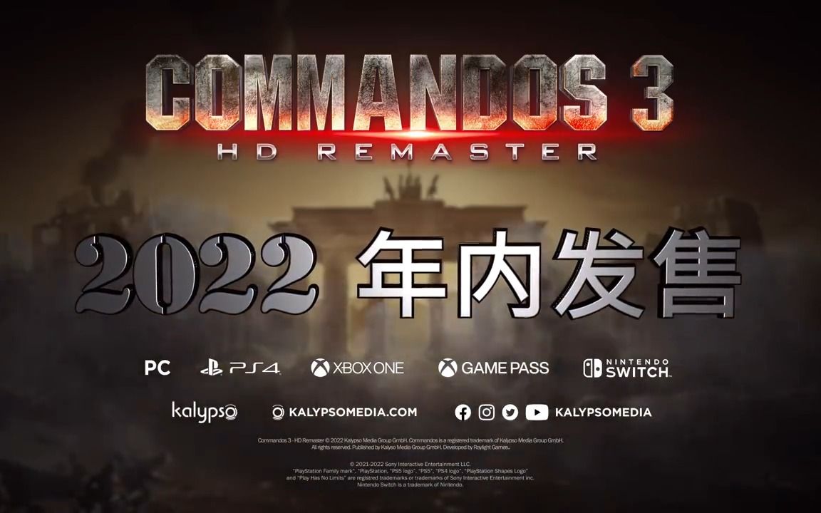 [图]【PC/PS/XBOX/Switch】经典回归《盟军敢死队3高清重制版/Commandos 3 - HD Remaster》新宣传片公布