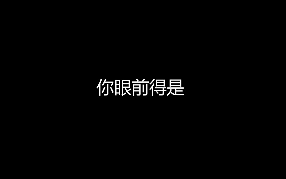 抖音快闪自我介绍哔哩哔哩bilibili