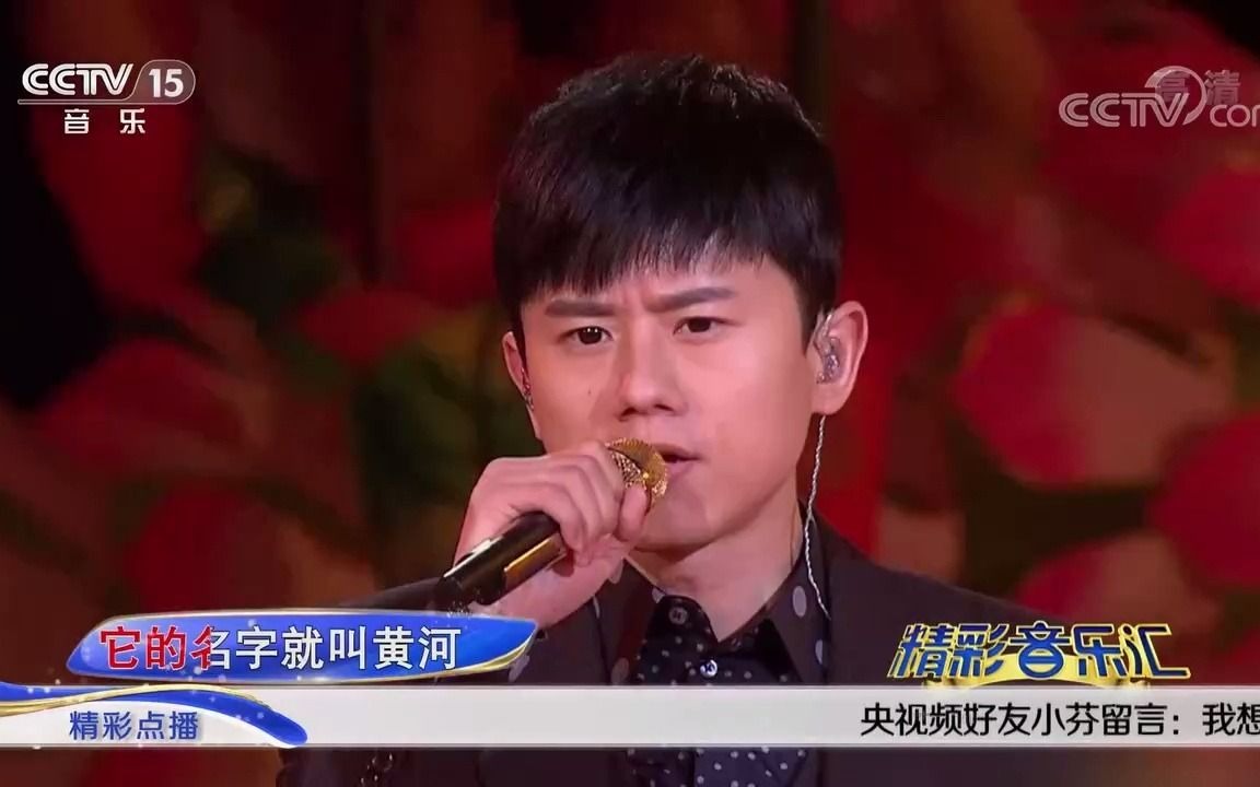 [图][精彩音乐汇]歌曲《龙的传人》-演唱：张杰