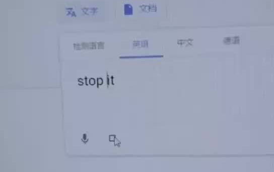 [图]stop it 哪个国家最好听 听到最后脸红了