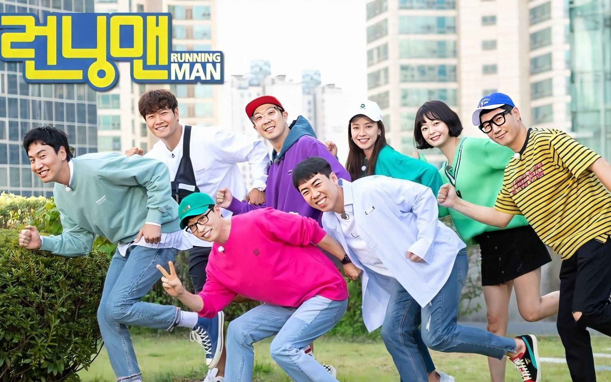 【runningman2020】e521.200920超清 时尚选择比赛 more还是go