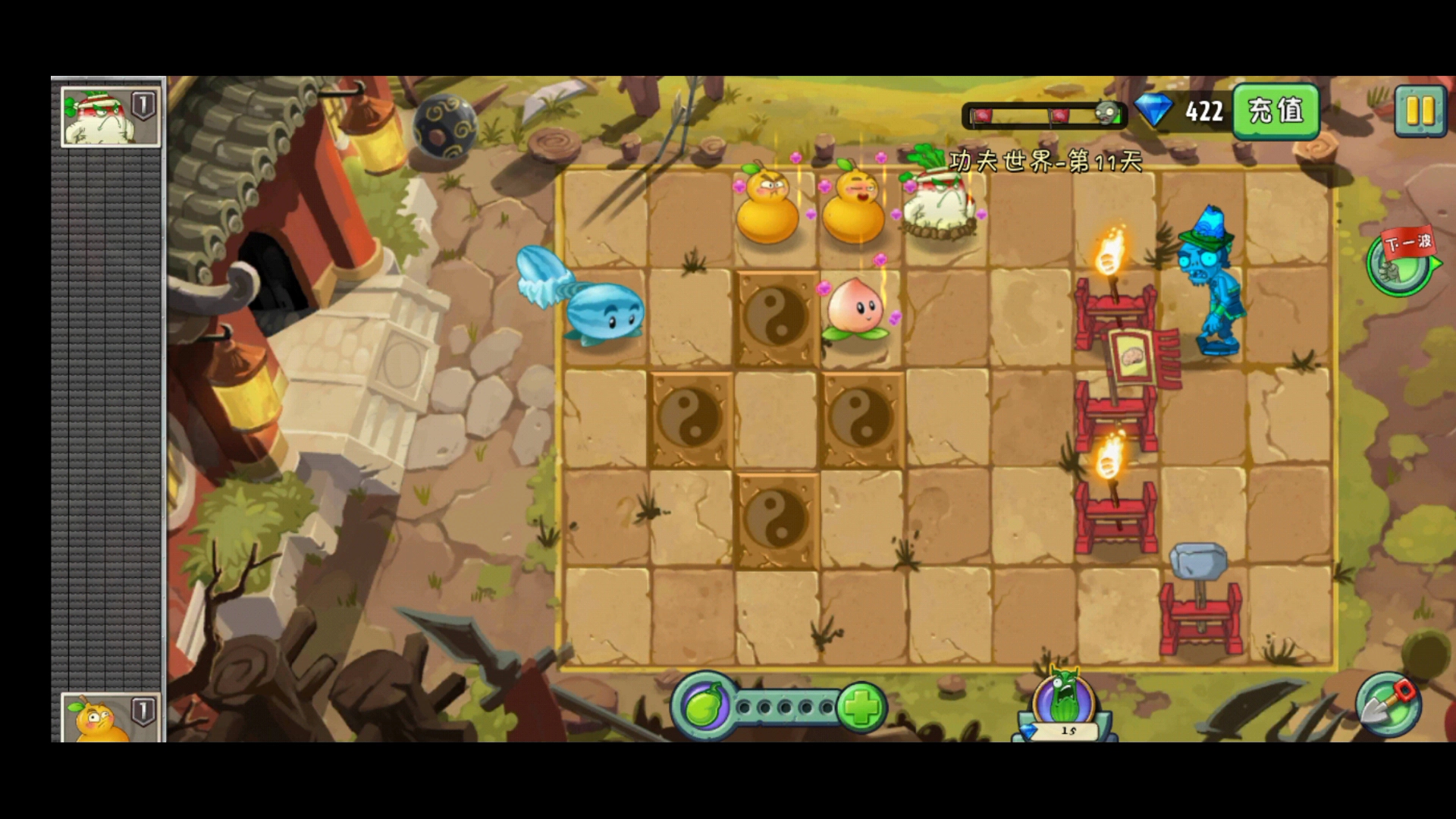 活动作品pvz2功夫世界第11关困难比较稳