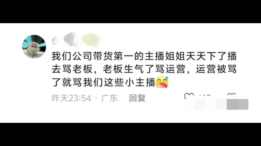 销冠在公司地位有多高?只要一出现就是开单,上怼老板,下怼主管哔哩哔哩bilibili