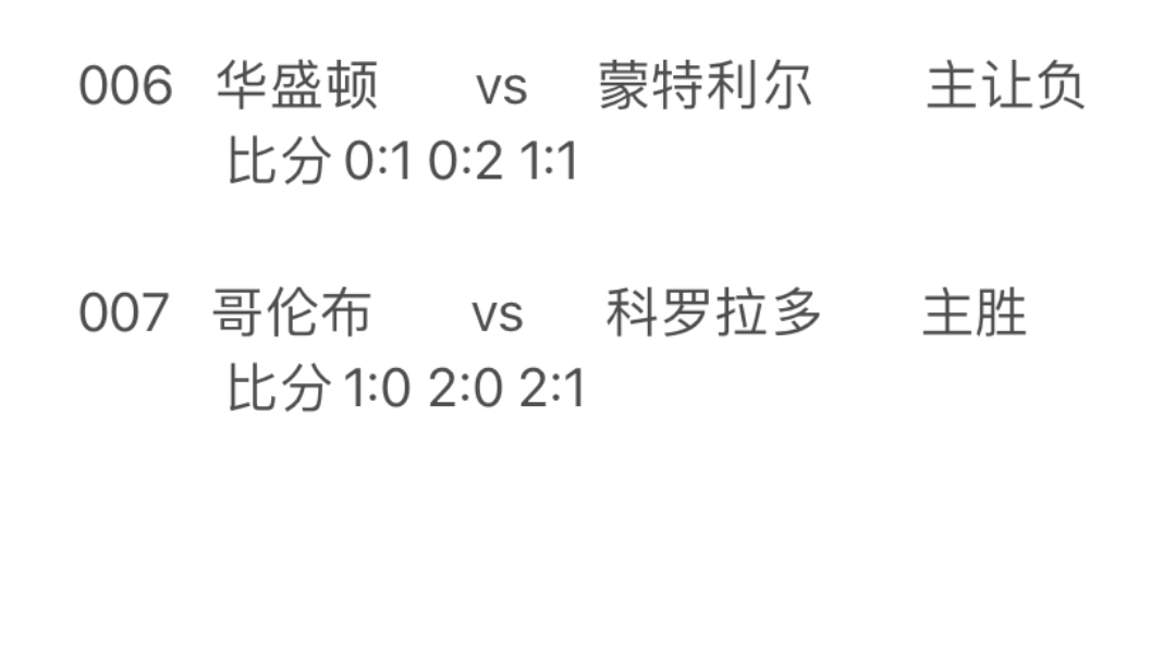 费城vs夏洛特FC,纽约城vs辛辛那提,华盛顿vs蒙特利尔,哥伦布科罗拉多,5.31足球比赛推荐哔哩哔哩bilibili