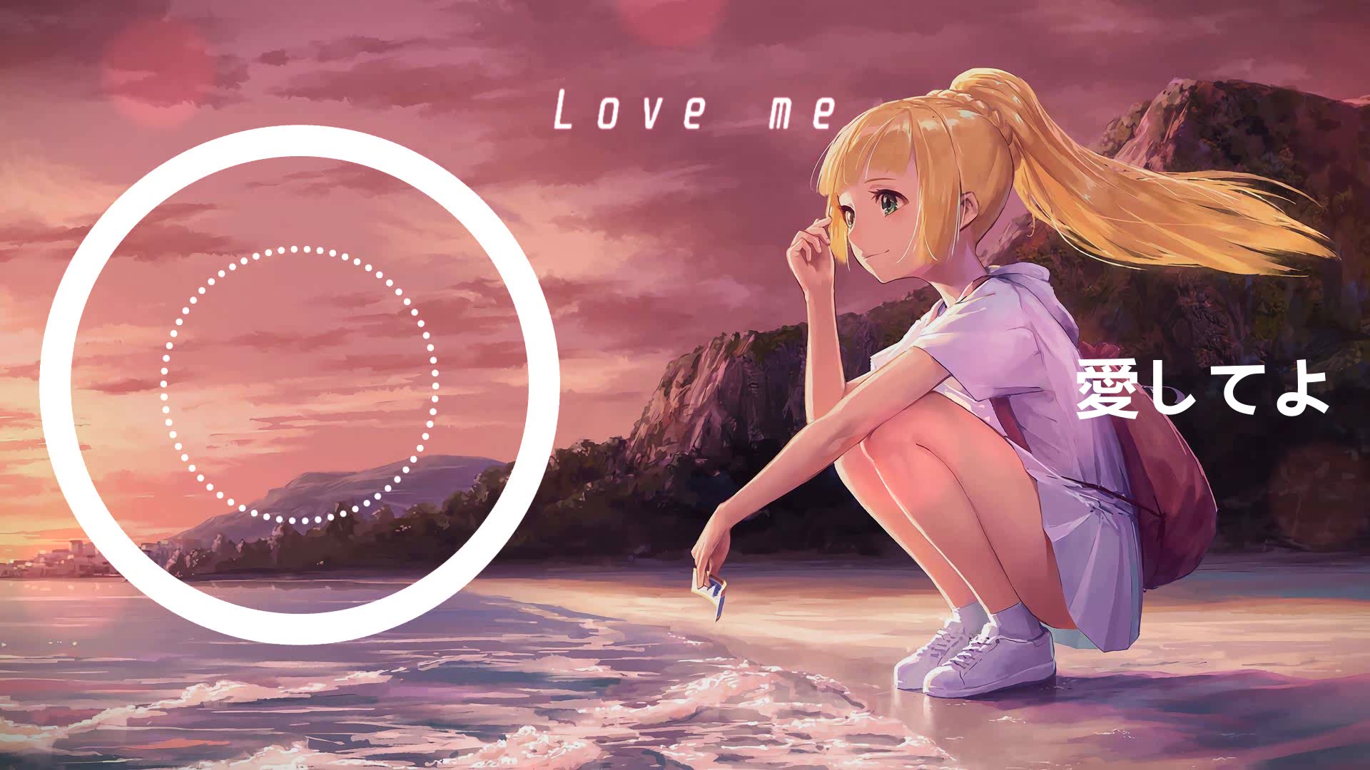单曲推荐アイシテ爱我吧nameless音乐视频