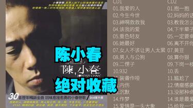 陳小春ページ 8a4ff0d4c055b1487e120dd1cfb8f3