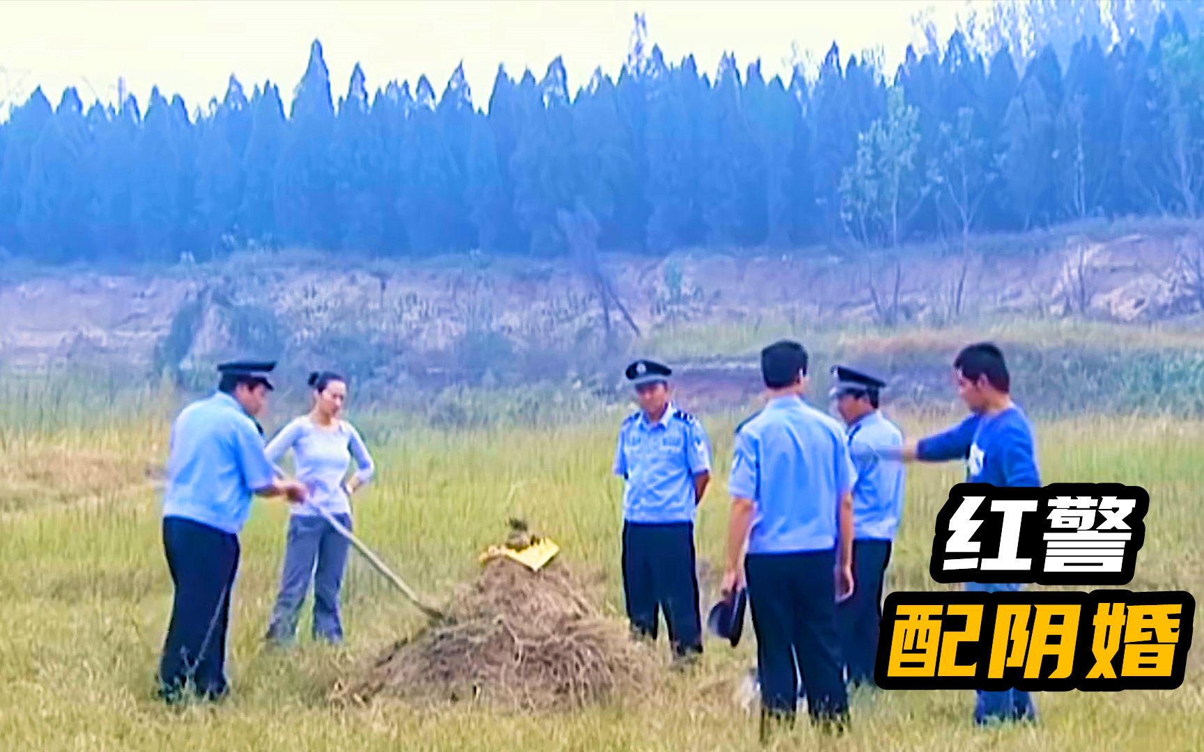 [图]接连女性发生失踪案，怎料刑警去挖坟，竟挖出案件背后真凶，悬疑