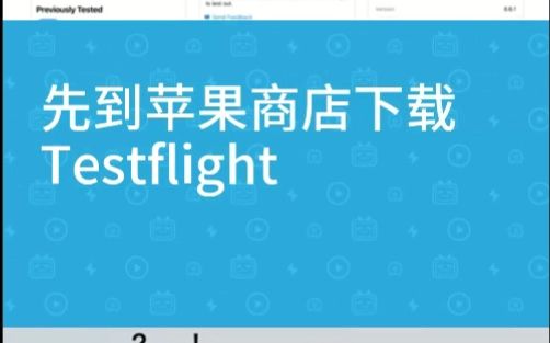 5i看房Lite版 iOS版本下载方式调整公告哔哩哔哩bilibili