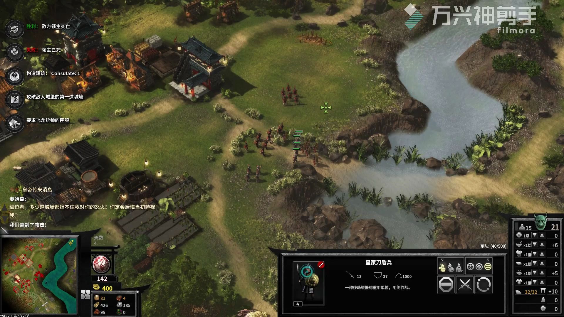 要塞军阀之战steam限时试玩