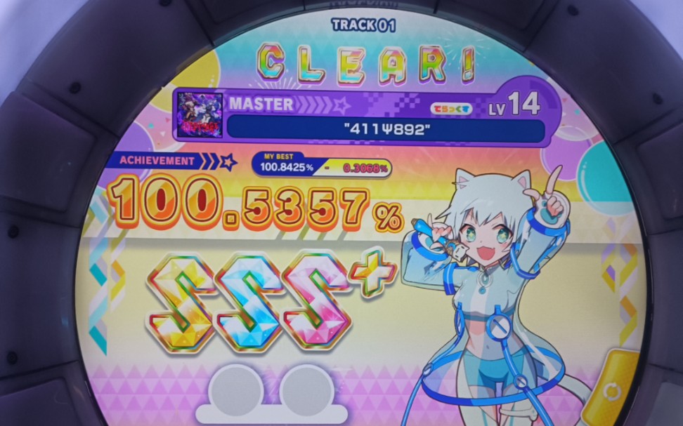 [maimaidx]"411Ψ892" 紫谱14 鸟加手元