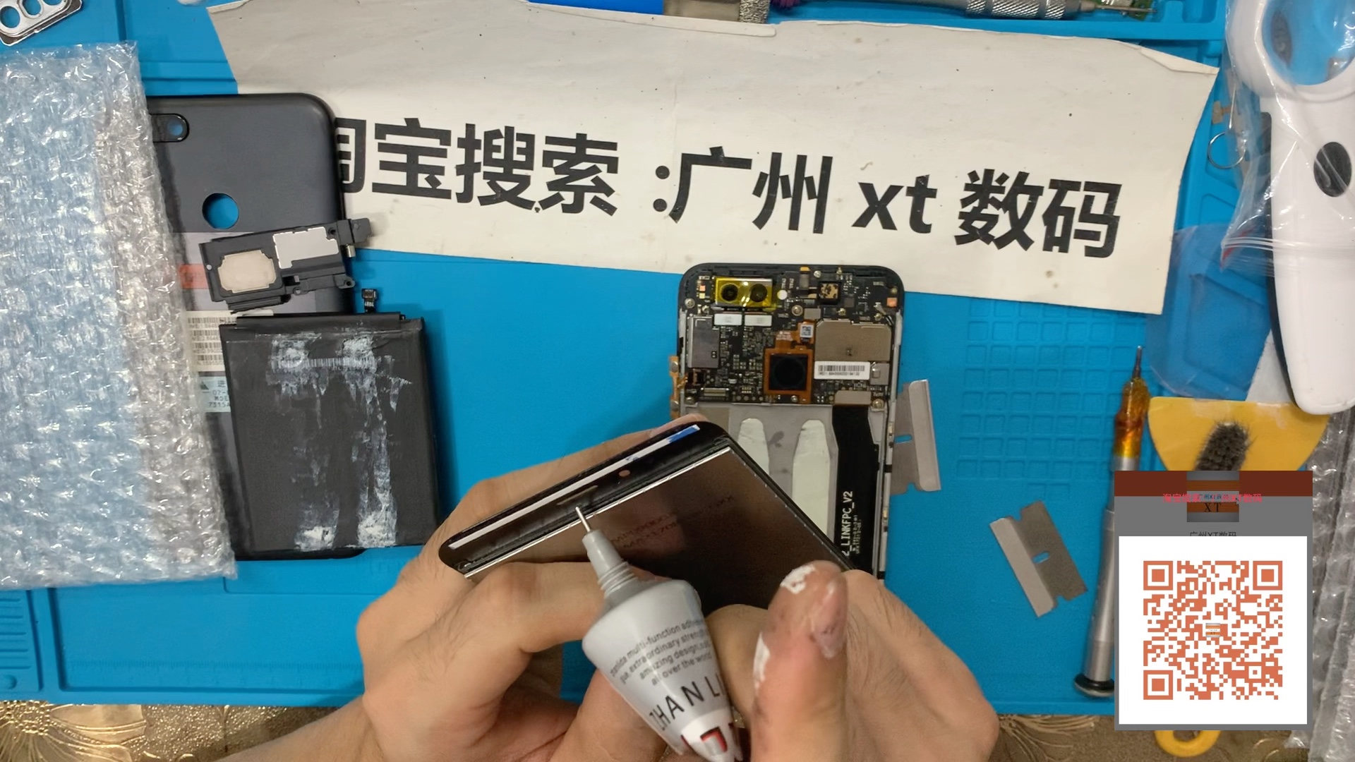 小米5x维修更换手机屏幕 更换无框屏幕总成 电池 后盖 拆机视频教程