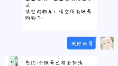 自动领取京东的豆子,每天自动更新,这辈子的知识都用完了,搭建出这个东西哔哩哔哩bilibili