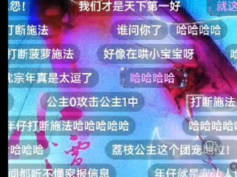 小谭山没有天文台/19/海岛新春