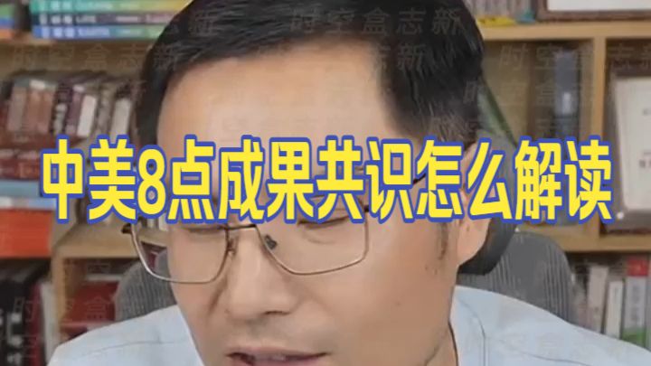 20260926 五间大瓦房晚间神侃