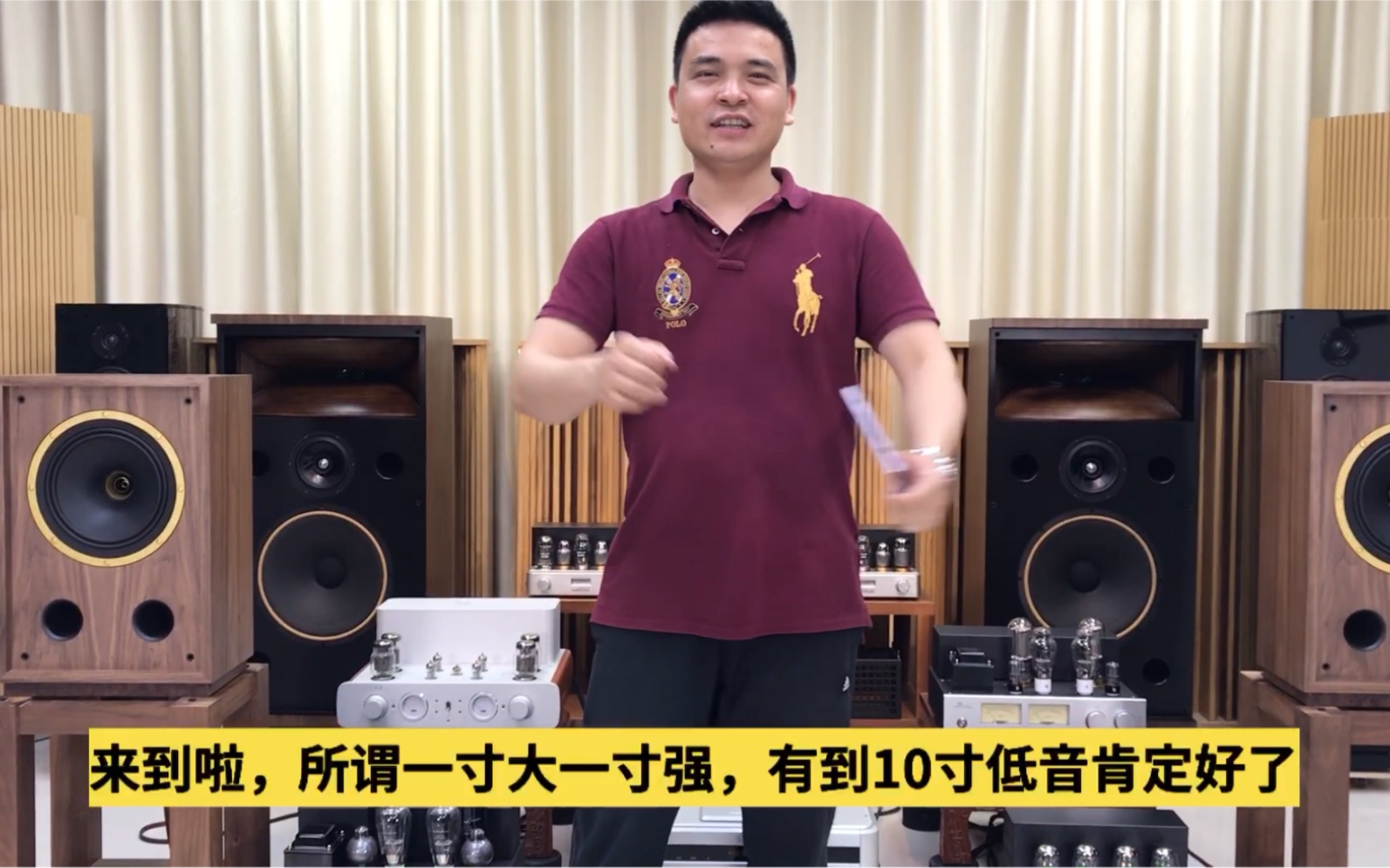 低音饱满有力的10寸同轴音箱哔哩哔哩bilibili