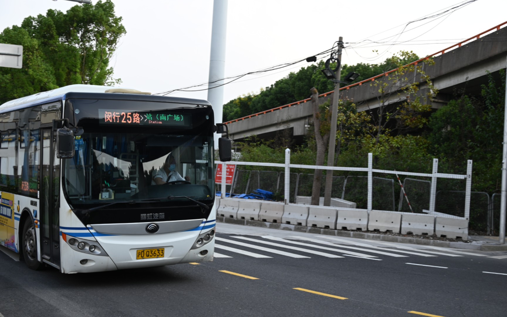 【上海公交】露虹汽服闵行25路高兴路莘吉路～莘庄地铁站南广场绝版