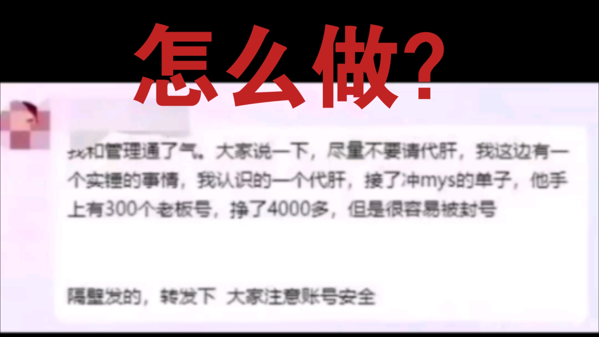 教大家如何制作最可信的聊天记录哔哩哔哩bilibili