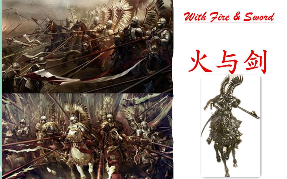 骑马与砍杀:火与剑——官方收费mod_哔哩哔哩_bilibili