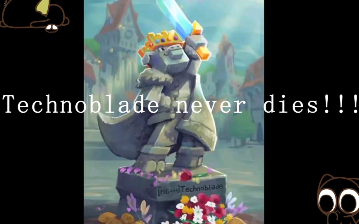 mc玩家向他血神致敬