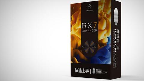 Izotoperx7中文版下载 Izotope Rx7人声提取软件汉化中文版v7 0 1 下载 当游网