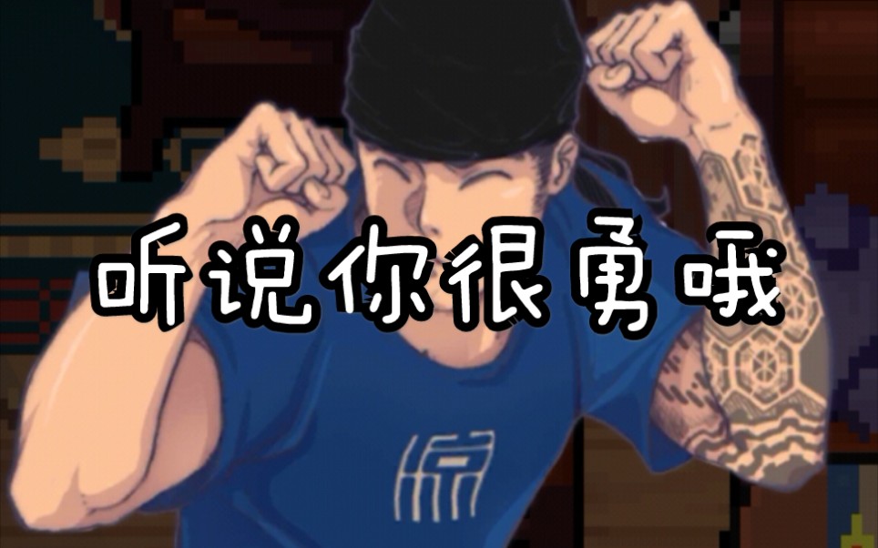 战魂铭人之无限回血流佩德勒