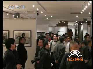 [图]首座摄影博物馆落成（2007年11月20日CCTV-3《综艺快报》）