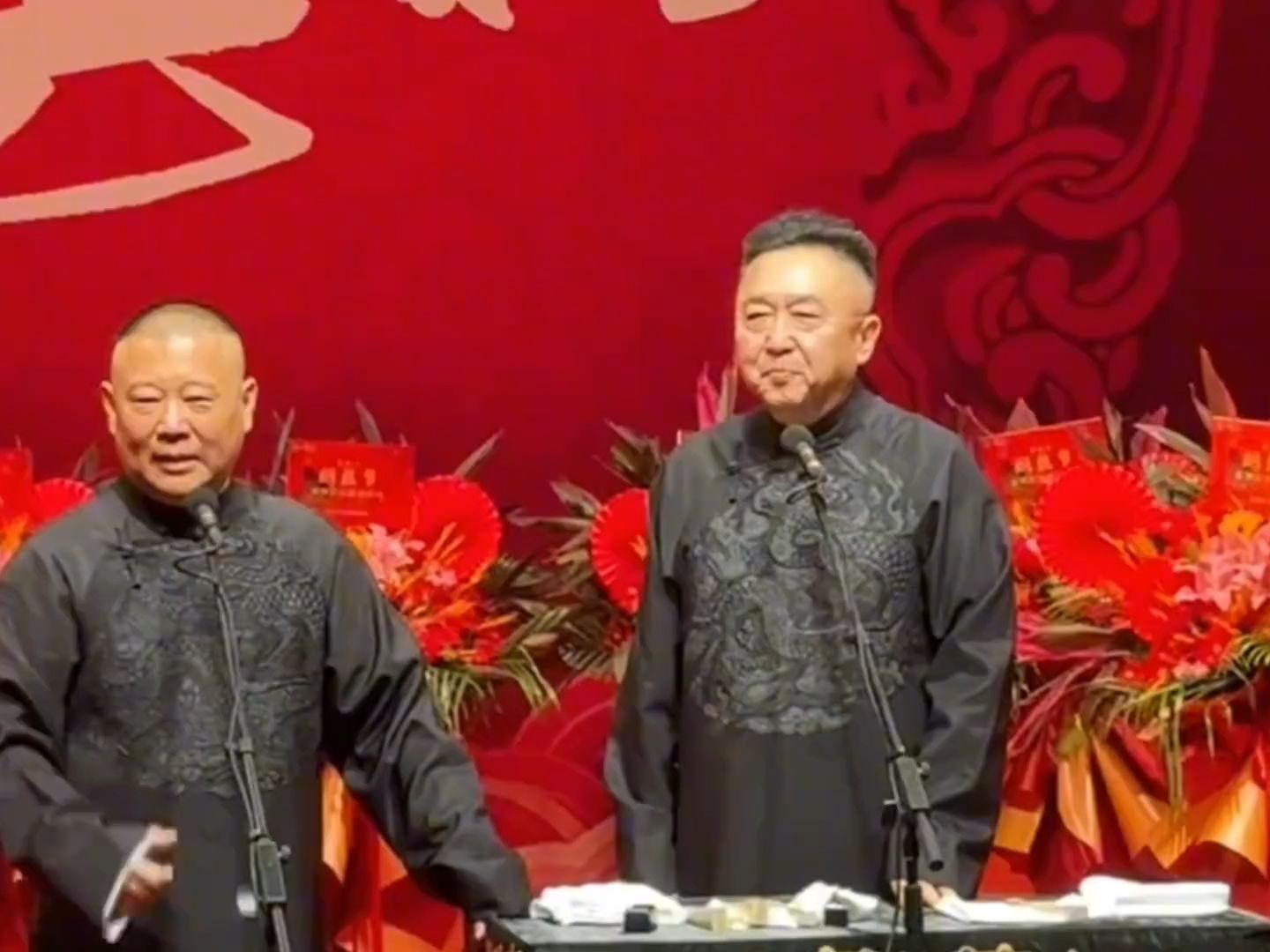 郭德纲于谦 相声