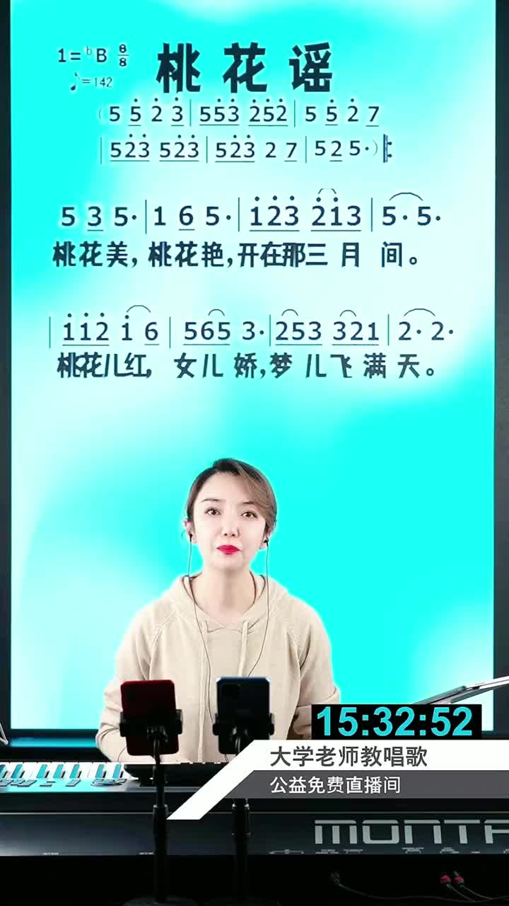 新人唱歌为什么要学谱,学谱的重要性 . 零基础学唱歌哔哩哔哩bilibili