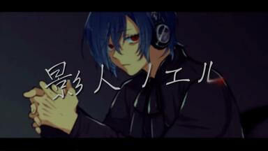专辑试听】「KAITO 10th Anniversary -Glorious Blue-」_哔哩哔哩_bilibili