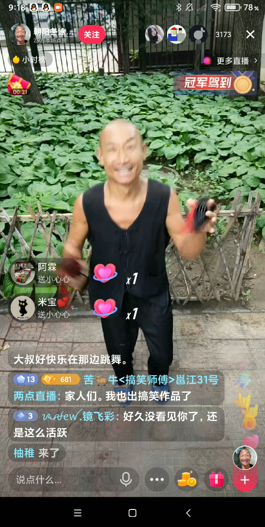 enn......我无语了哔哩哔哩bilibili