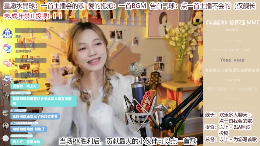 【是易嘉爱啦】03月19日 0240319_是易嘉爱啦_帕鲁们,来听歌√ 【直播