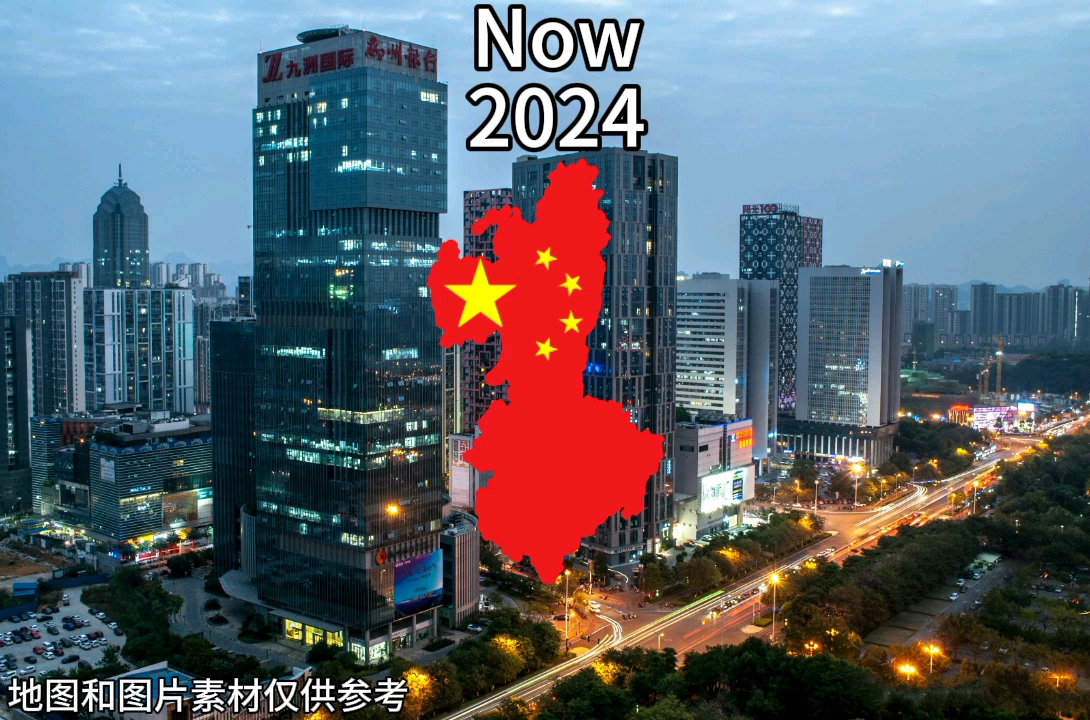 广西柳州退化史终极大合集Part1~3 2024~? 中华人民共和国~百越哔哩哔哩bilibili