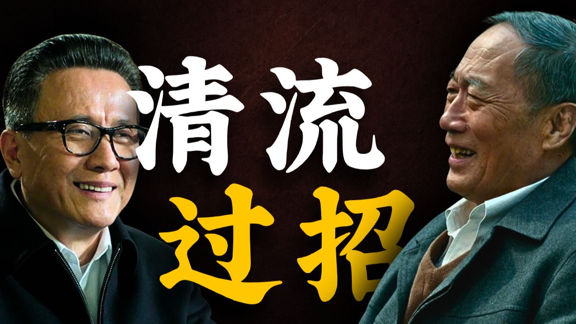 陈岩石为何风评被害？大风厂背后有多少博弈？从大明王朝视角打开《人民的名义》04