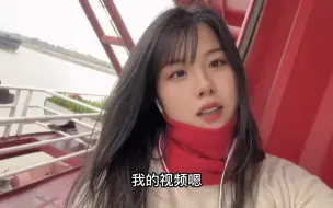 实拍女船员的生活日常故事，带大家走进船员生活刷到的交个朋友