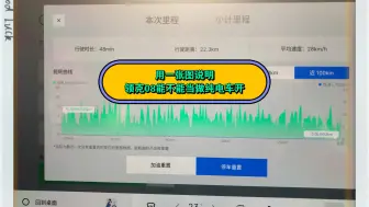 Download Video: 用一张图说明领克08能不能当做纯电车开