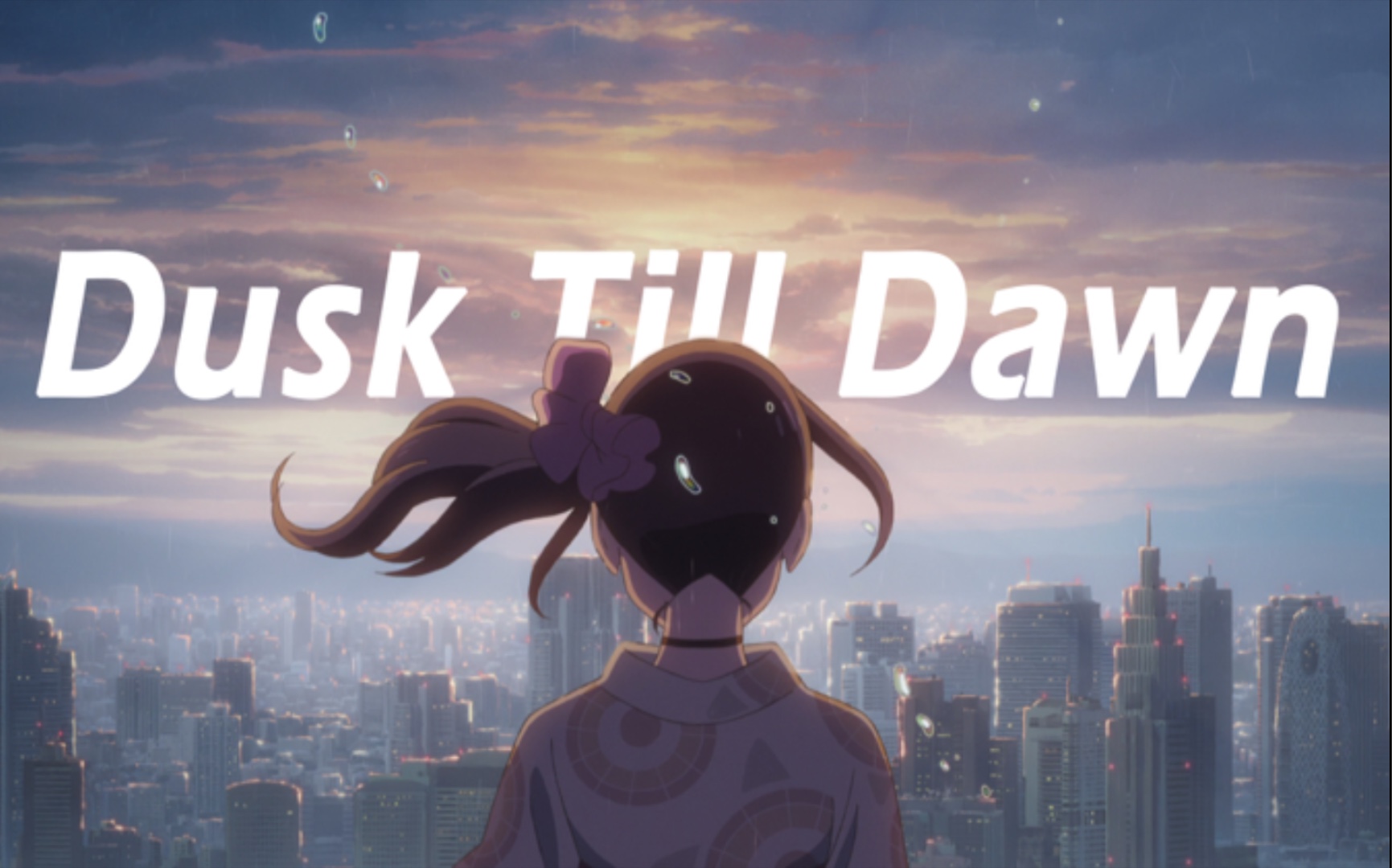 [图]【2021贺年祭】Dusk Till Dawn