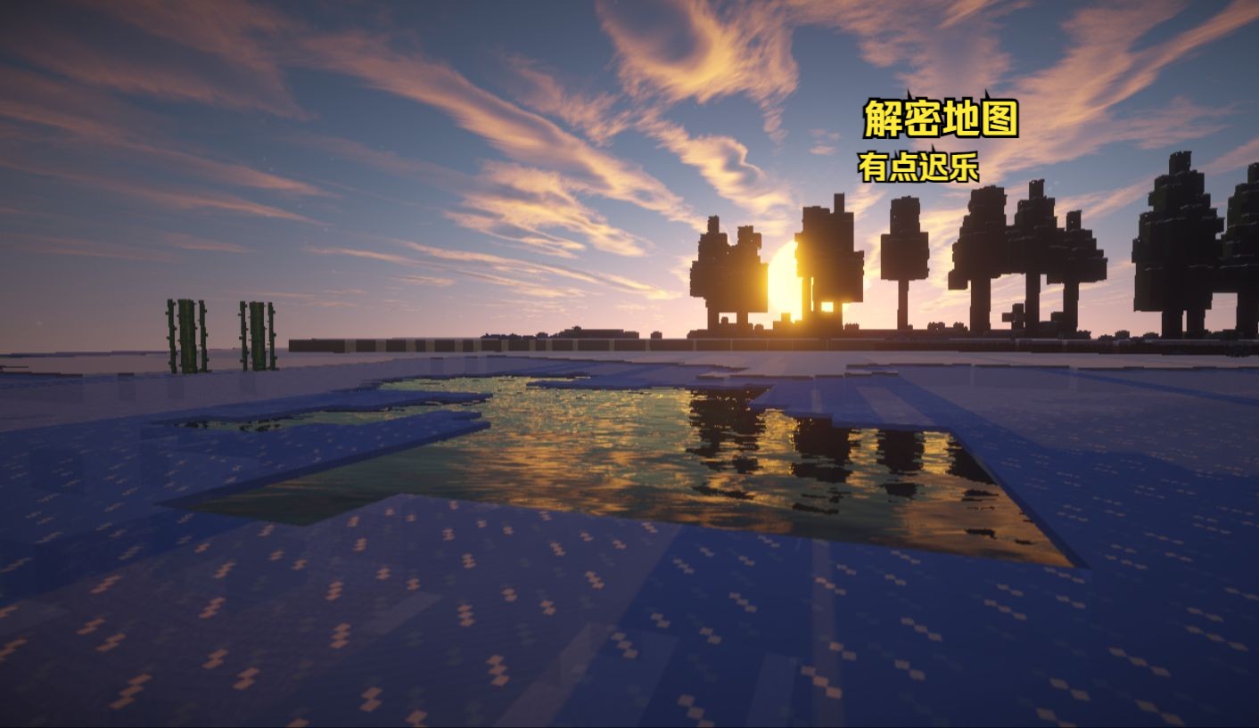 迟乐解说 球球大作战【我的世界解密#21】